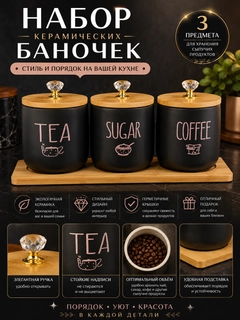 Ментоловый