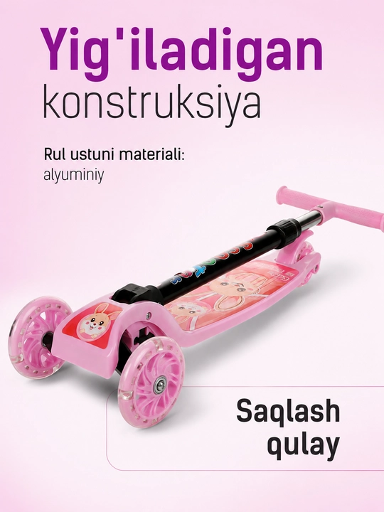 Детский самокат трехколесный, колеса светящиеся, регулируемый руль