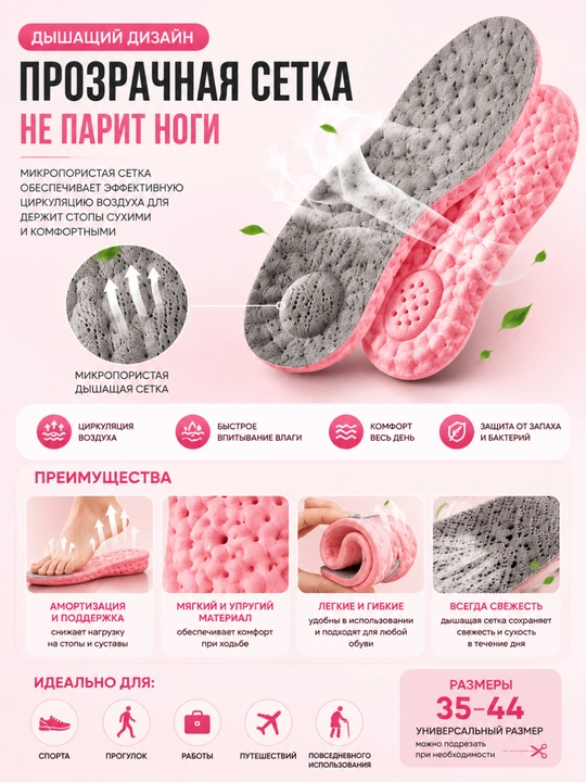4D Стельки для обуви, ортопедические, мягкие, от плоскостопия, для повседневной обуви