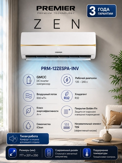 Premier ZEN PRM-12ZESPA-INV konditsioneri, invertor - 