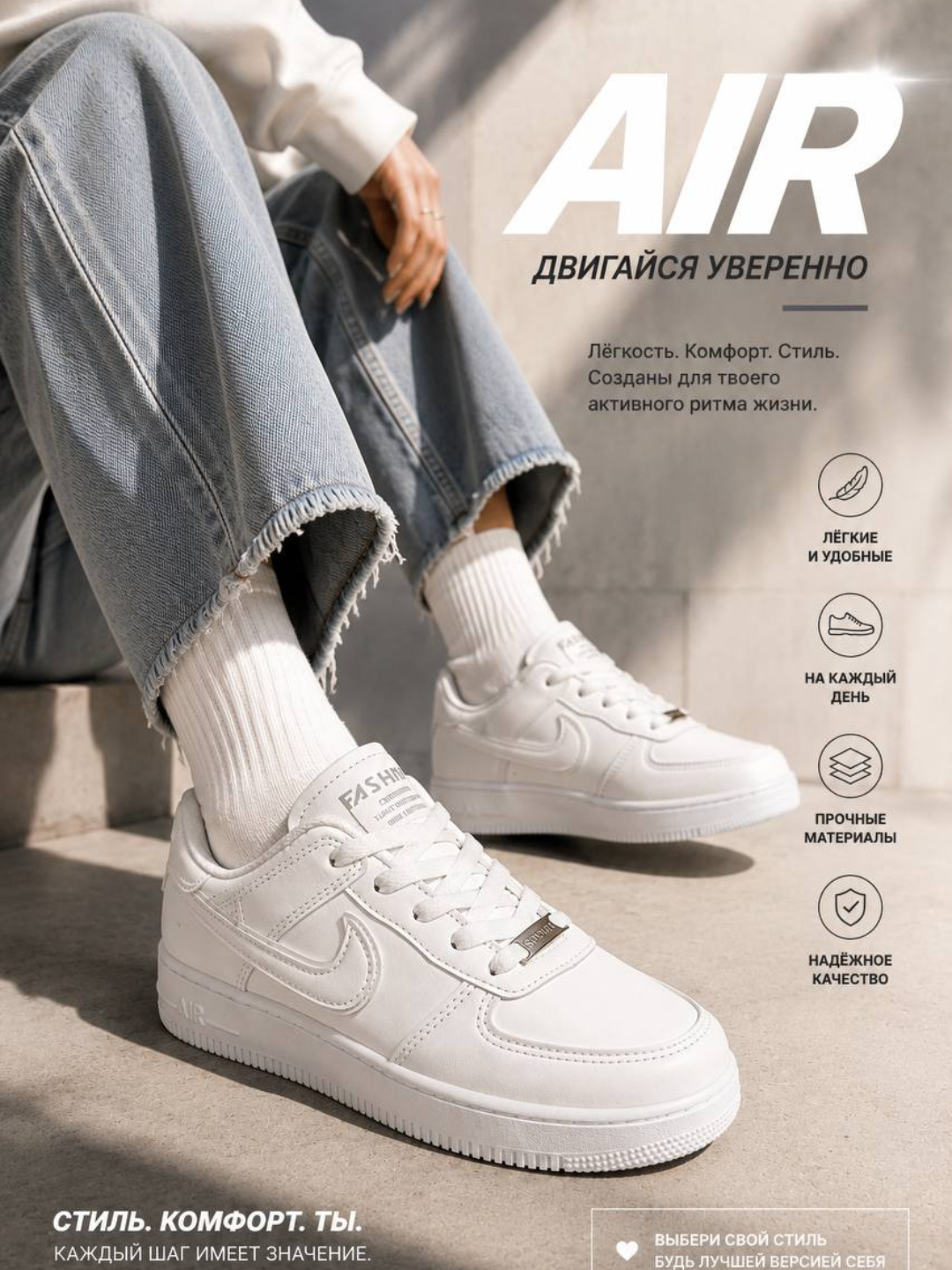 Har qanday ob-havo uchun, ayollar AIR FORCE Nike krossovkalari, yumshoq va qulay - 