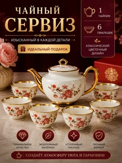 Алый