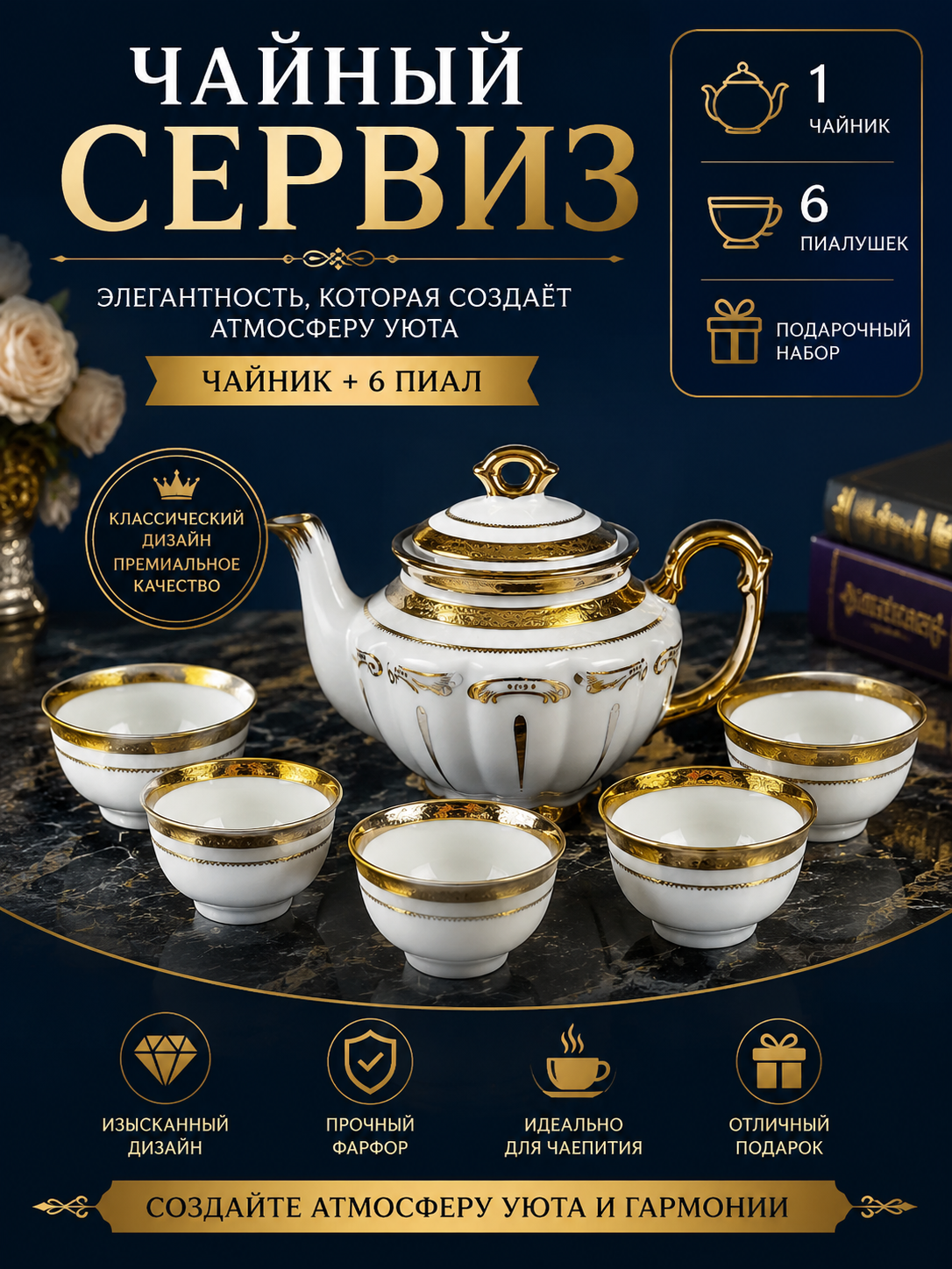 Аметистовый