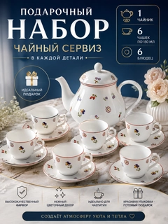 Багровый