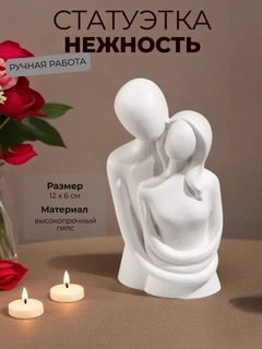 Белый