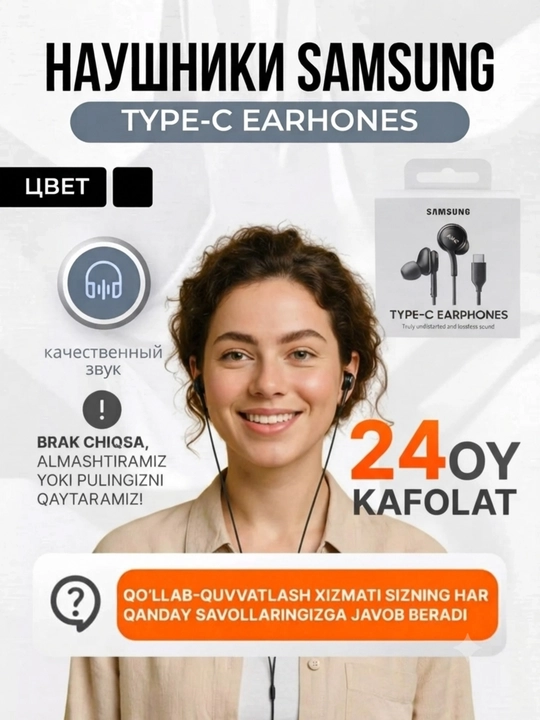 Samsung Type-C AKG quloqchinlari - kuchli ovoz va mikrofonga ega zamonaviy quloqchinlar