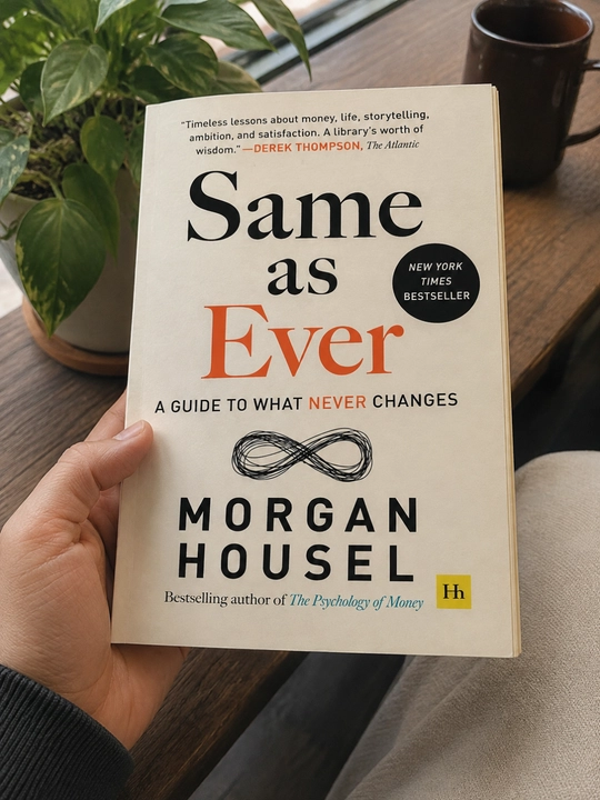 SAME AS EVER, MORGAN HOUSEL на английском языке