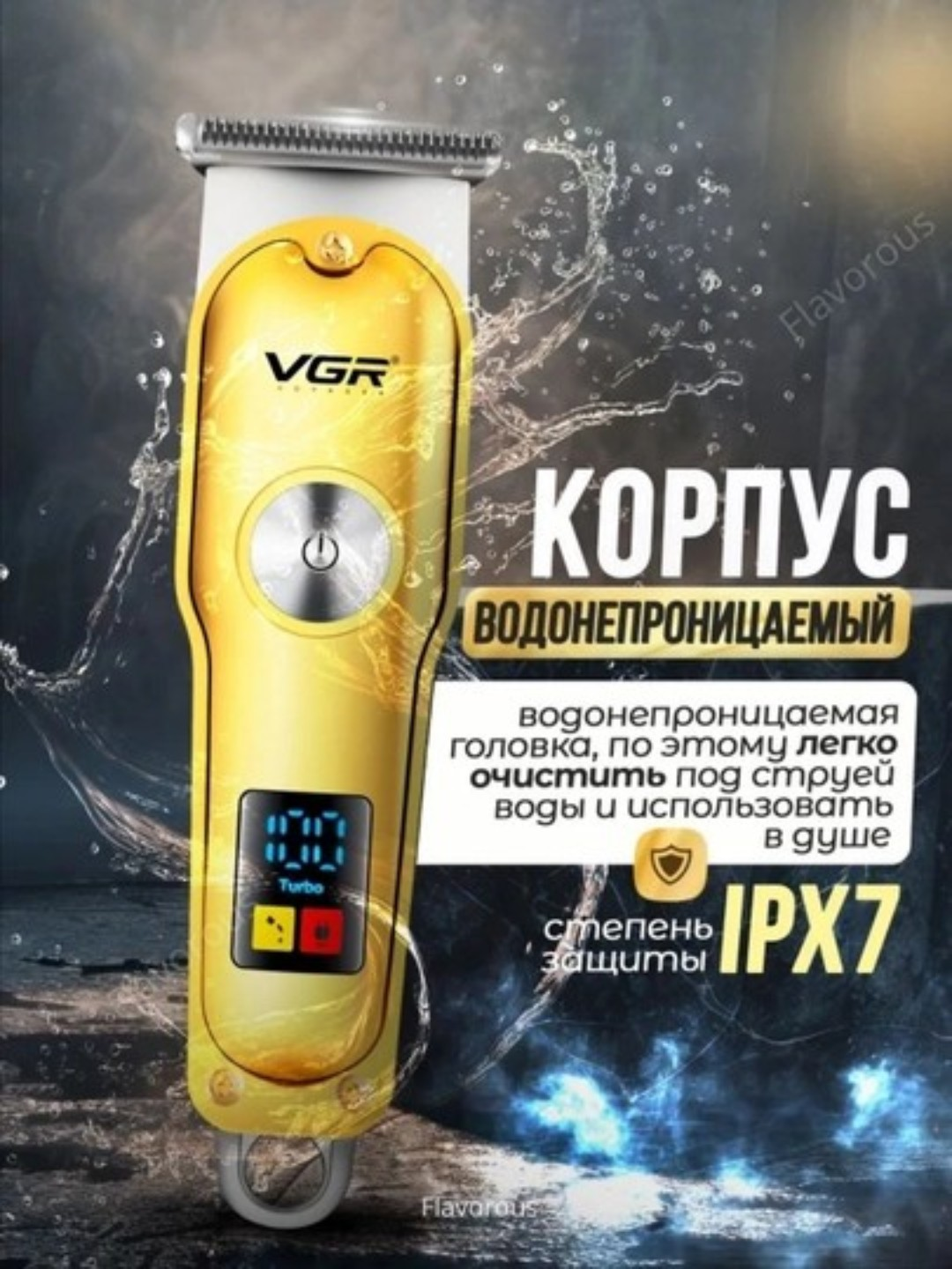 Vgr professional soch va soqol olish mashinkasi – metall korpus, kuchli motor - 