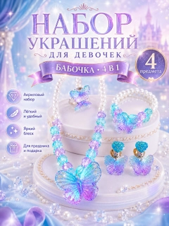 Голубой