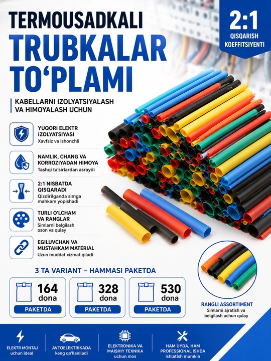 Набор термоусадочных трубок 164 / 328 / 530 шт., для изоляции и защиты кабелей и проводов - 