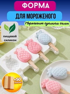 Коралловый