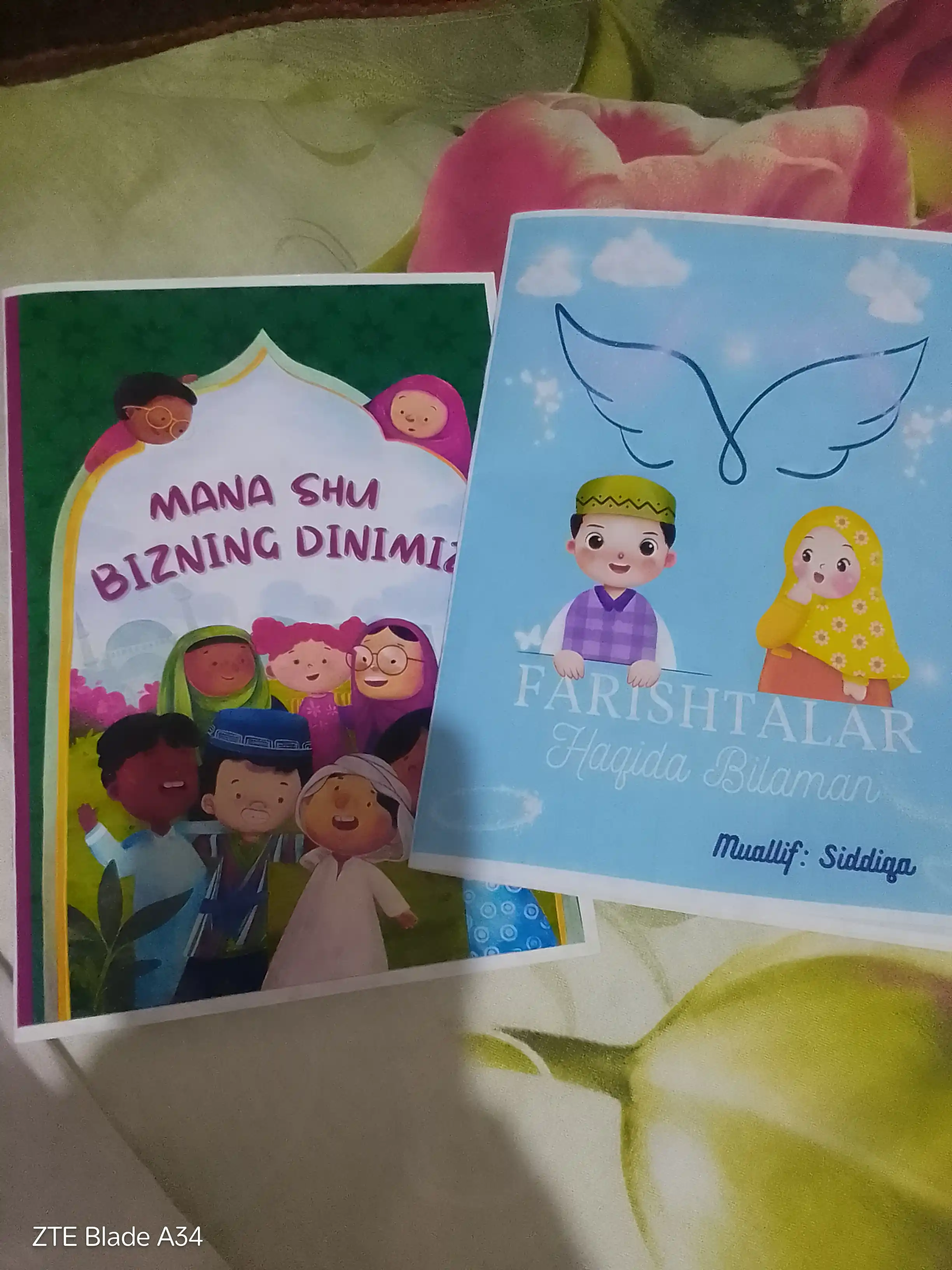 Книги для маленьких мусульман