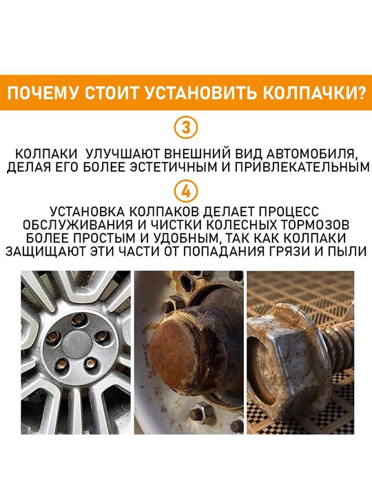 G'ildirak gaykalari uchun qopqoqlar 19 mm, 20 dona, avtomobil aksessuari