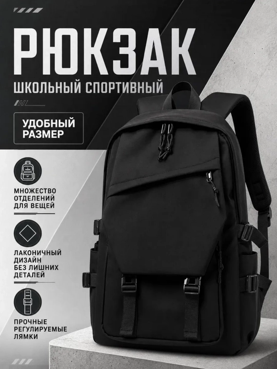 Erkaklar va ayollar uchun ryukzaklar maktab uchun, unisex, brelokli universal