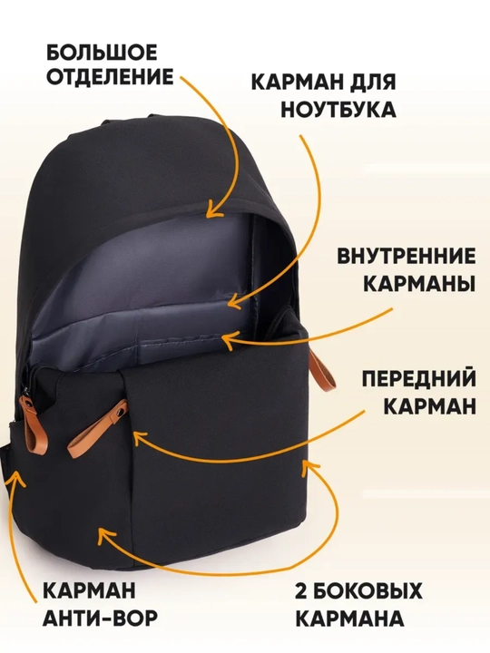 Erkaklar va ayollar uchun ryukzaklar maktab uchun, unisex, brelokli universal
