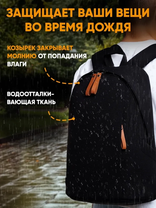 Erkaklar va ayollar uchun ryukzaklar maktab uchun, unisex, brelokli universal
