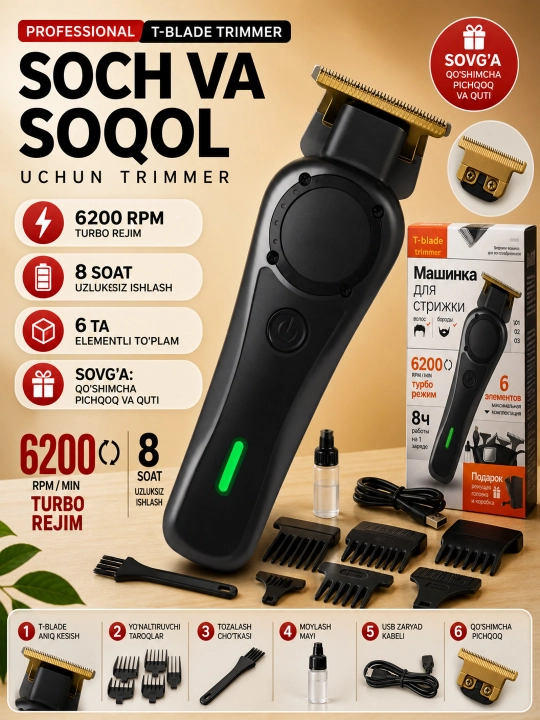 Trimmer soch va soqol uchun T-Blade 2026, turbo rejim, 6 ta nasadka - 