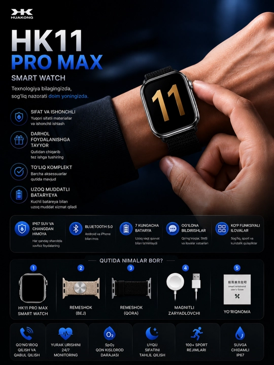 Smart soat HUAKONG HK11 Pro Max, Bluetooth, IP11, yurak urishi, SpO₂, Android va iPhone
