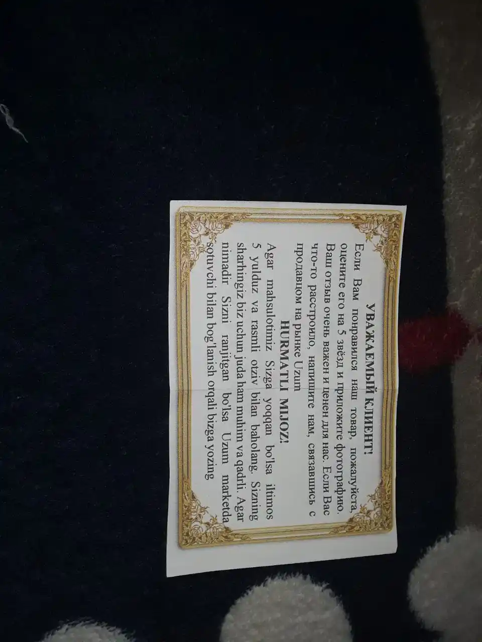 Tirnoqlar uchun stikerlar, manikyur uchun stiker, plyonka