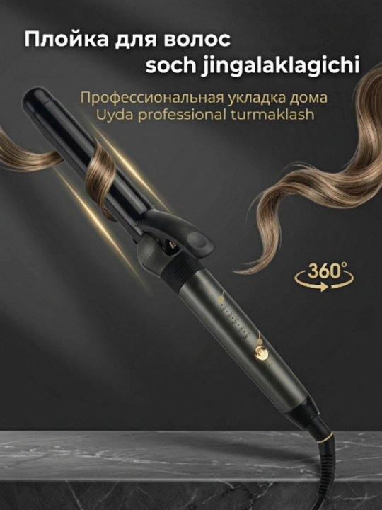 Seramika jingalak dazmol SK-JFB794, sozlanishi harorat, tez isitish, 360° kabel - 
