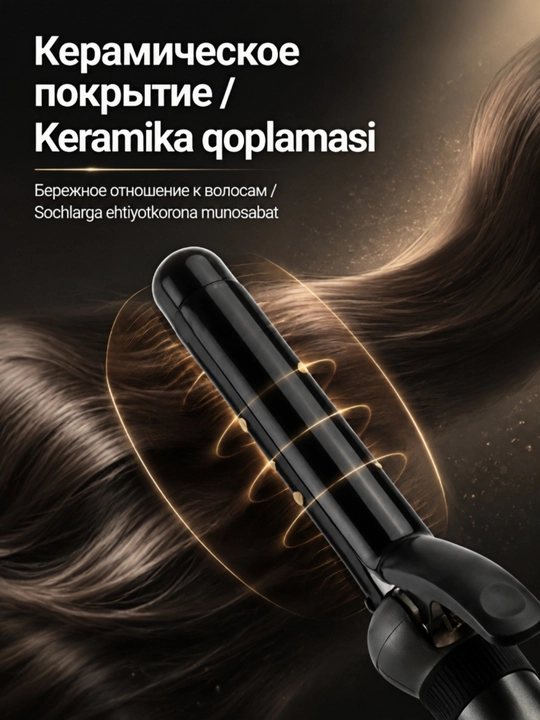 Seramika jingalak dazmol SK-JFB794, sozlanishi harorat, tez isitish, 360° kabel