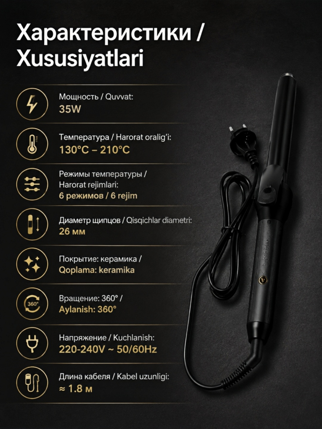 Seramika jingalak dazmol SK-JFB794, sozlanishi harorat, tez isitish, 360° kabel