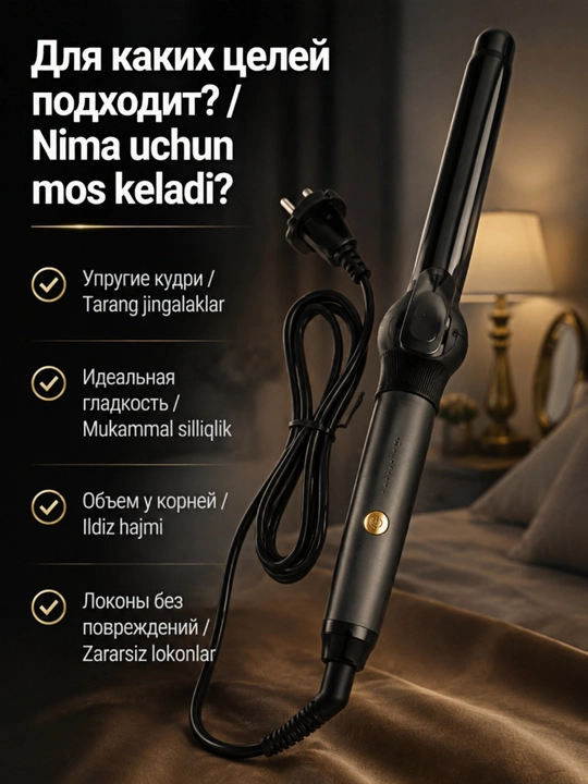 Seramika jingalak dazmol SK-JFB794, sozlanishi harorat, tez isitish, 360° kabel