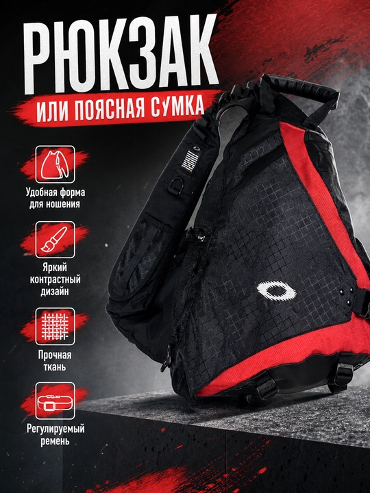 Ko‘krak ryukzagi, sport, universal sumka, ayollar va erkaklar uchun - 