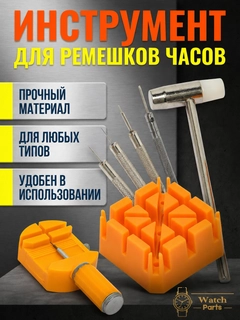 Светло-оранжевый