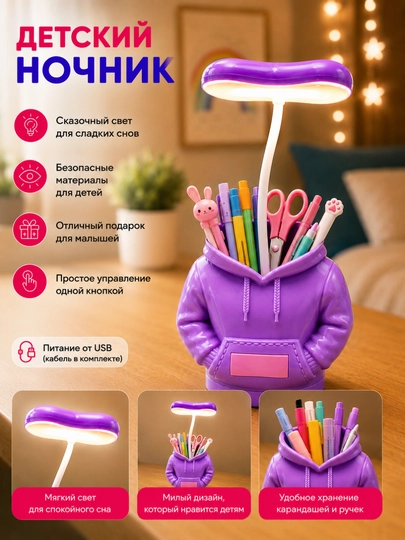 Yoqimli dizayndagi LED nochnik va budilnik bir mahsulotda - 