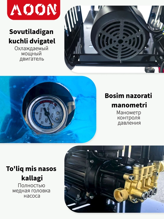 MOON yuqori bosimli yuvish mashinasi M-3000Vt, avtomobillarni yuvish moslamasi