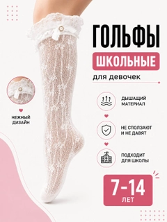 Конфетный