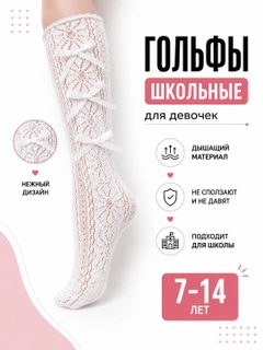 Кремовый