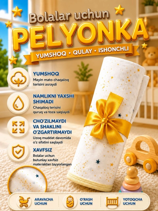 Пелёнки с кантом для новорождённых, AVOCADO_BABY, 85 * 95 см, сезонные