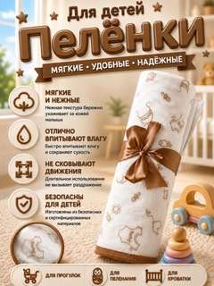 Бежевый