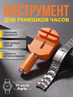 Желтый