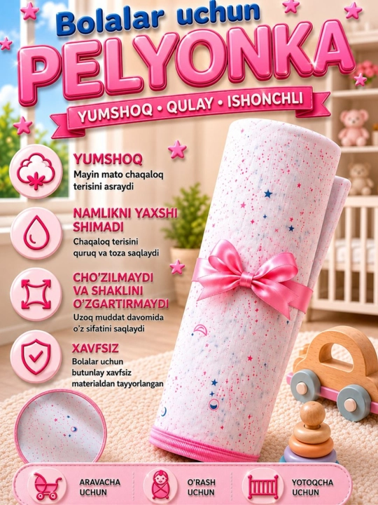 Пелёнки с кантом для новорождённых, AVOCADO_BABY, 85 * 95 см, сезонные