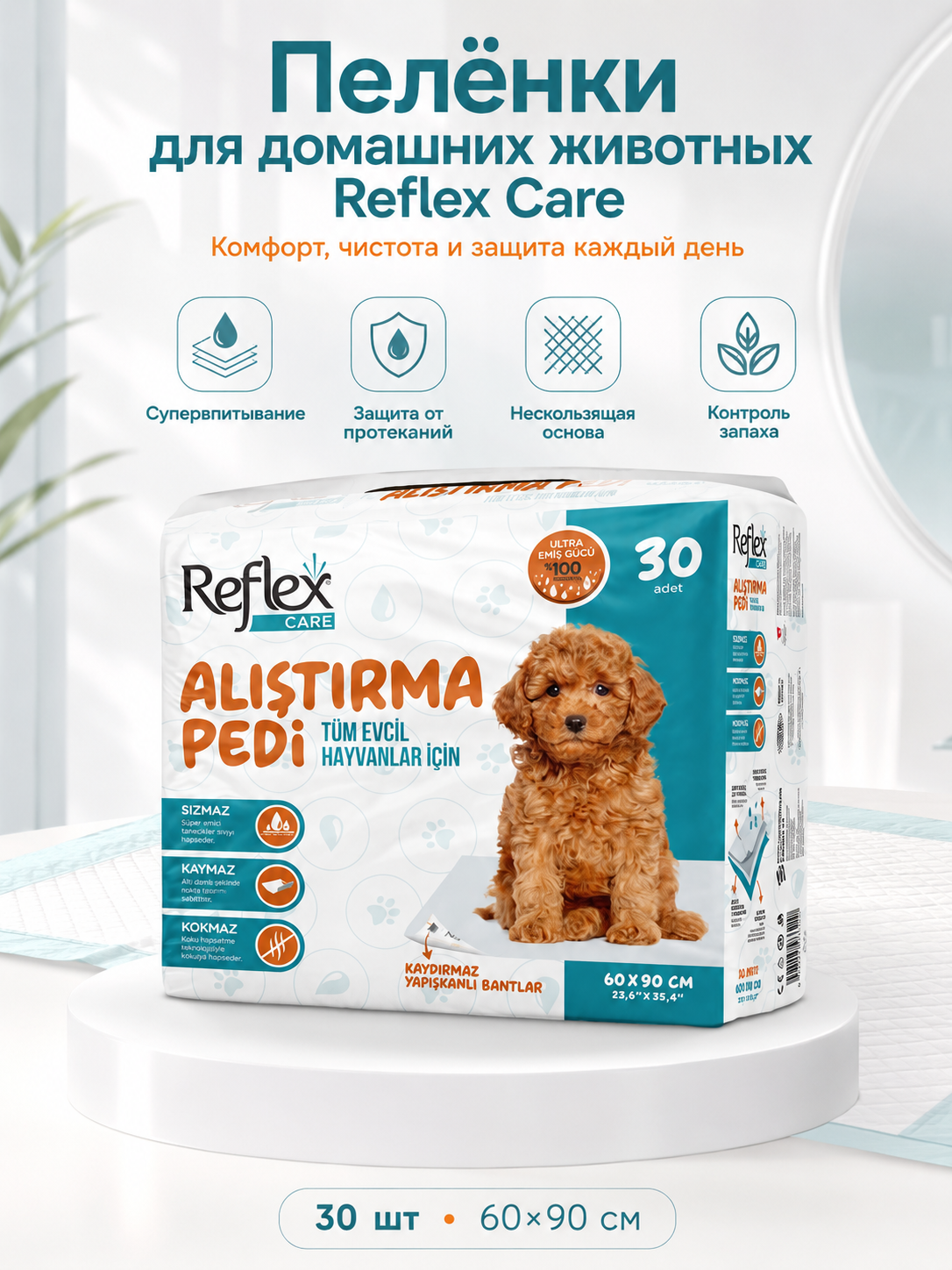 Reflex Training Pads, bir martali ishlatiladigan it tagliklari 60 * 90 sm, 30 dona - 