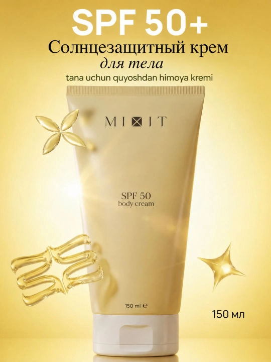 MIXIT Tana uchun namlantiruvchi quyoshdan himoyalovchi krem, SPF 50, 150 ml - 