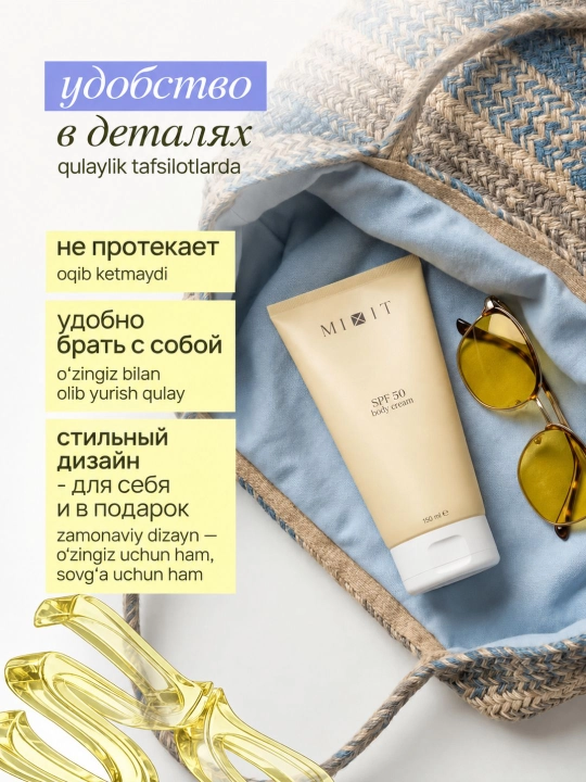 MIXIT Tana uchun namlantiruvchi quyoshdan himoyalovchi krem, SPF 50, 150 ml