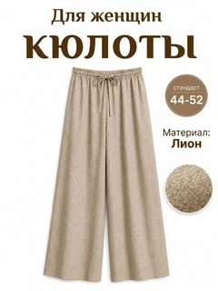 Sargʻish melanj