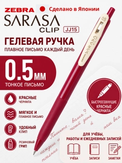 Алый