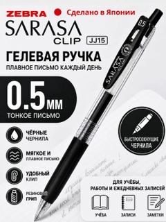 Черное стекло