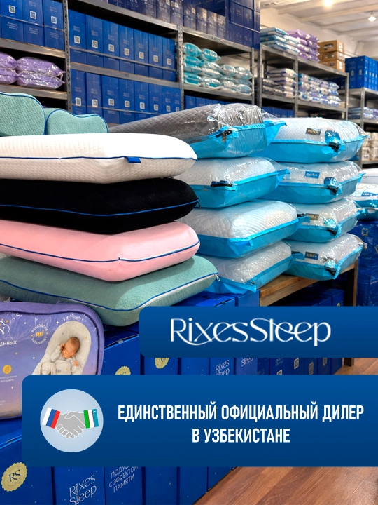 Uyqu uchun ortopedik yostiq,  anatomik yostiq, xotira effekti bilan RIxes Sleep