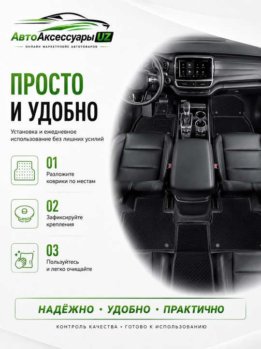 LI-9 Ultra uchun 3D TPE salon gilamchalari, 4 qismli to‘plam, qora