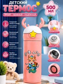 Розовый