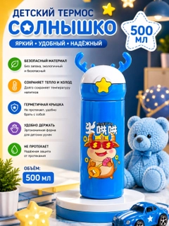 Голубой