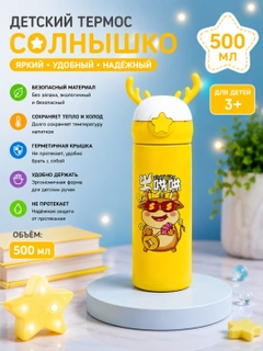 Желтый