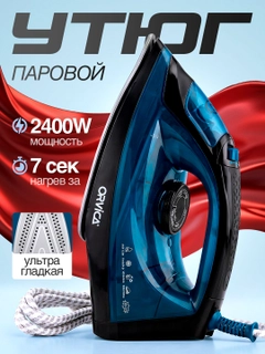 Морской