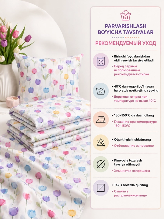 Комплект постельного белья, двуспальный, размер 220×220 см, наволочки 50×70 см